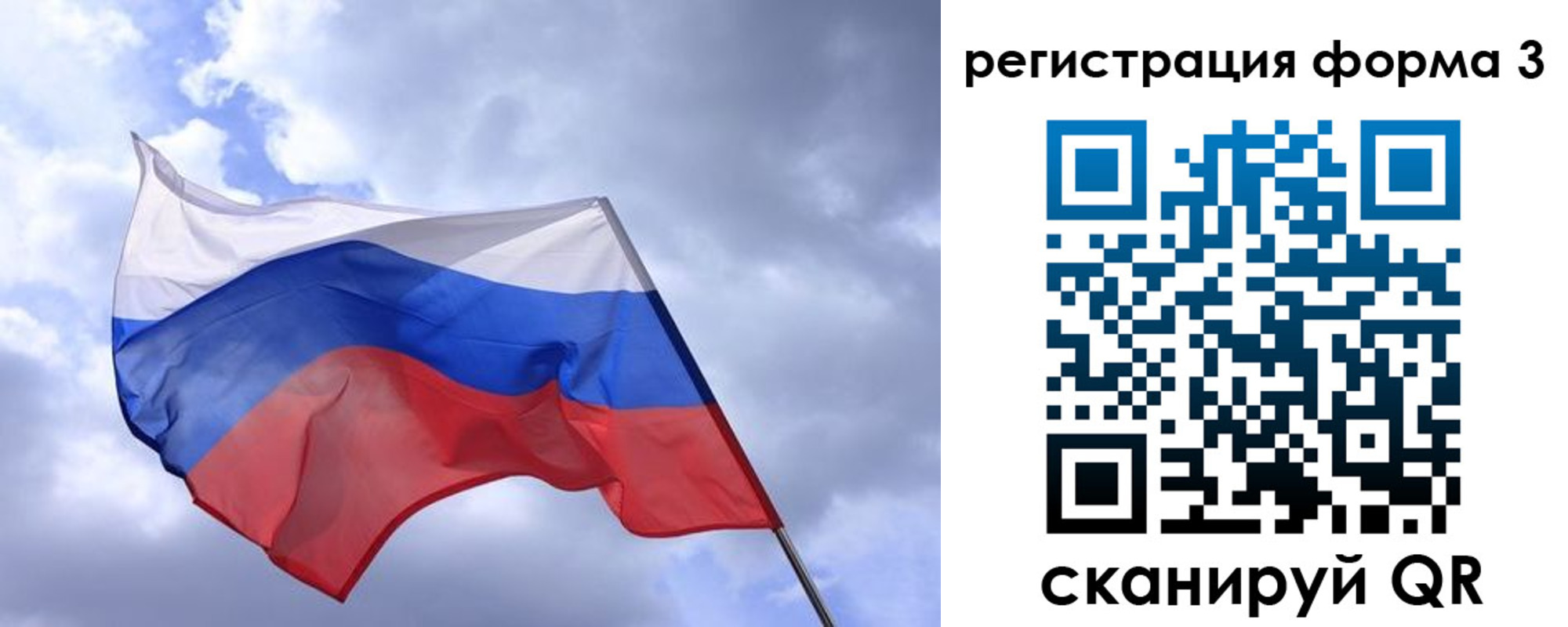 прописка гарантия в Подпорожье