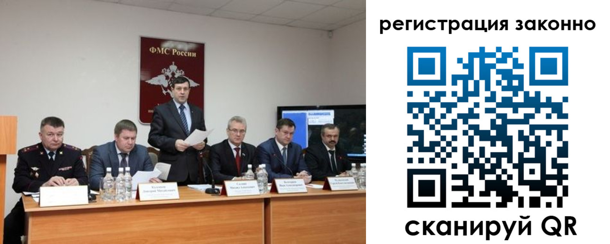 прописка от собственника в Подпорожье