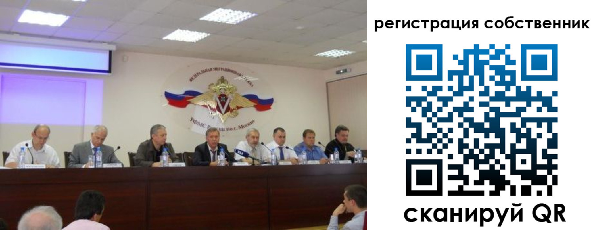 временная регистрация 2025 в Подпорожье
